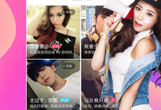 中卫附近约会app合集