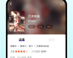 16漫画所有版本app合集