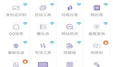 自动生成日期的早安图app合集