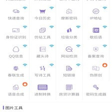 自动生成日期的早安图app合集