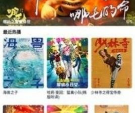 泥巴影院破解版app合集