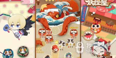 阴阳师妖怪屋最新版手游合集