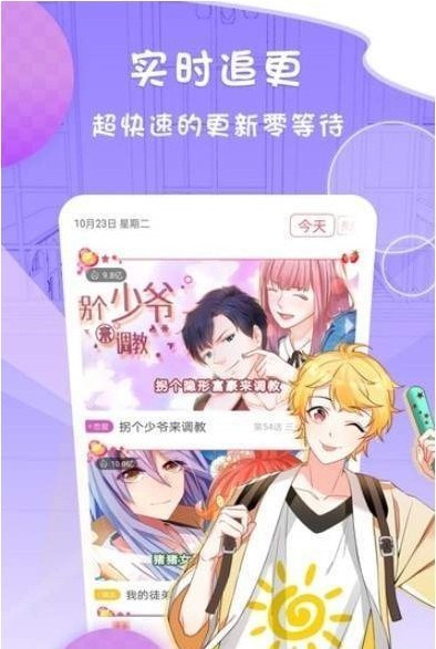 我是大神仙漫画免费观看完整版