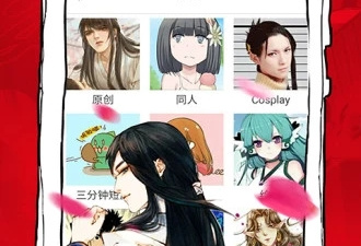 免费漫画人app合集