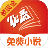 必看免费小说极速版