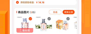 汽车配件采购app合集