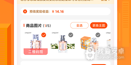 适合学生网购的app合集