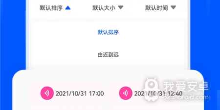 恢复qq以前的数据app合集