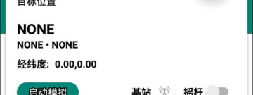rootapp合集