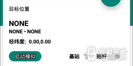 rootapp合集