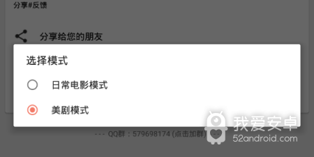 和影视猫差不多的app合集