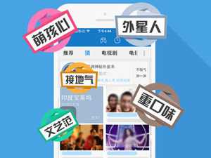 和777电影网同款的app合集