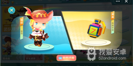 跟迷你枪战精英相似的手游合集