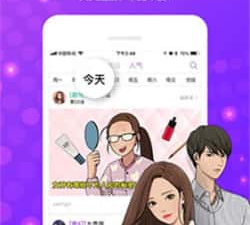 漫画车车所有版本app合集