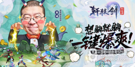 轩辕剑剑之源历史版本手游合集