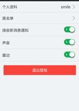 交友附近的人找对象app合集