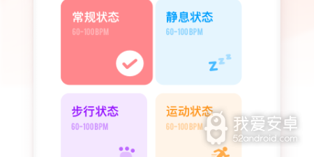 定时提醒的app合集