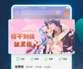 萌站漫画历史版本app合集