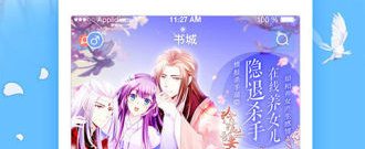 与畅看漫画相似的app合集