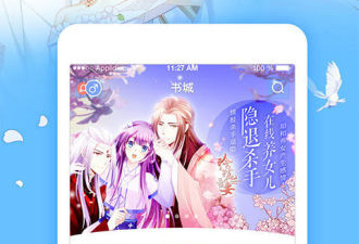 与畅看漫画相似的app合集