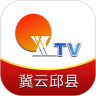 冀云邱县手机客户端