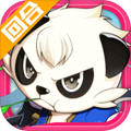 驯龙物语果盘版