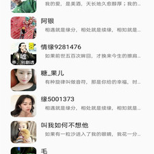 与菲姬直播类似的app合集