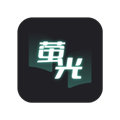 萤光阅读纯净版