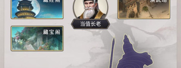 武侠mud手游合集