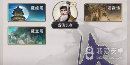 武侠mud手游合集