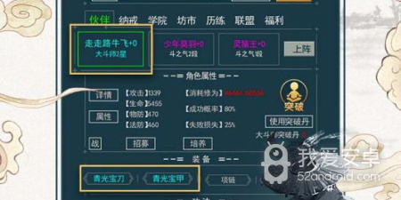 和斗气传奇很像的手游合集