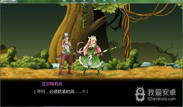 精灵姬骑士艾尔特莉丝物语全CG解锁版