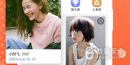 最受欢迎的同城找房app合集