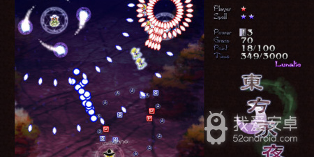 东方永夜抄所有版本手游合集