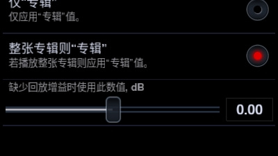 界面好看的音乐播放器app合集