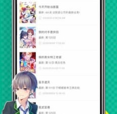 跟顶点漫画同款的app合集