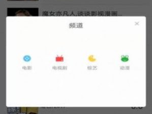 和鲸看看影视相似的app合集