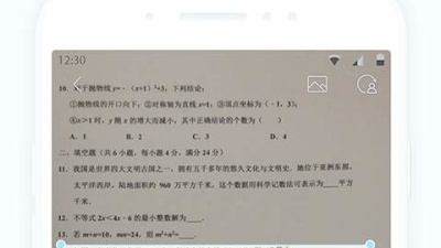 QQ高速浏览器官方版app合集