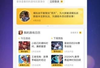 机动车限号查询app合集