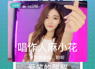 像360直播这样的app合集