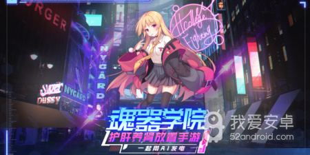 不用实名认证的二次元美少女手游合集