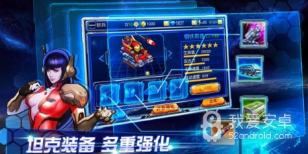 机甲题材的手游合集