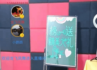 秋香直播全版本app合集