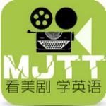 美剧天堂去广告版