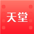 天堂电影中文版