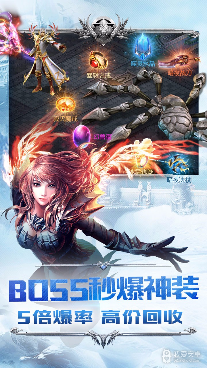 幻兽起源微信登录版