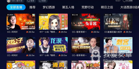 cc直播历史版本app合集