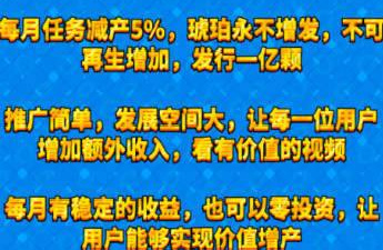 类似琥珀视频的app合集