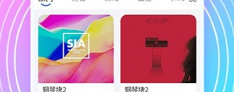 游戏变声器app合集