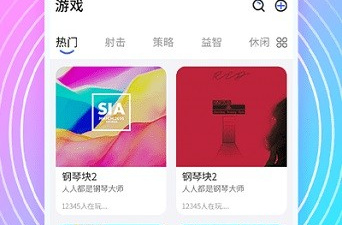 游戏变声器app合集